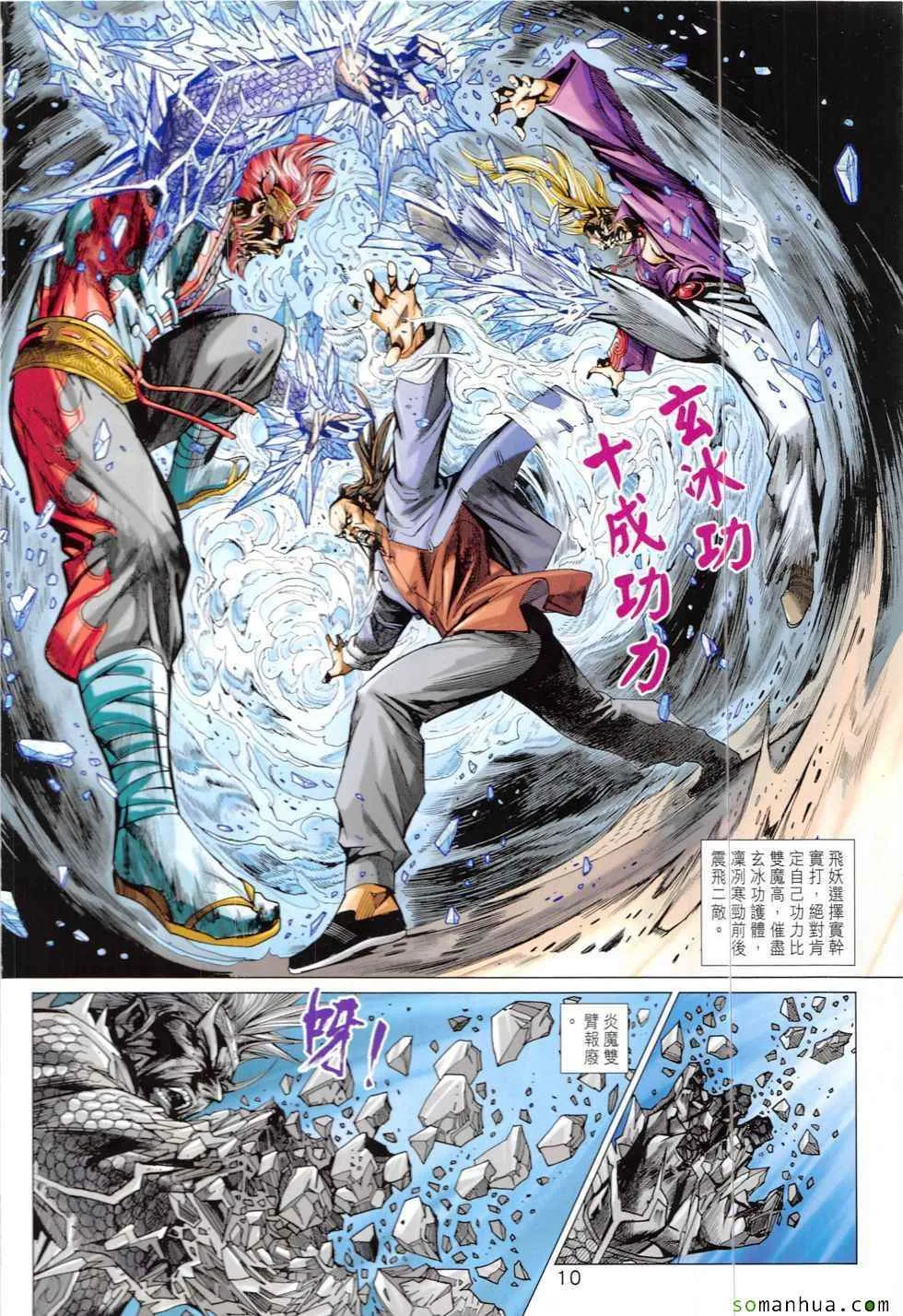 第27页