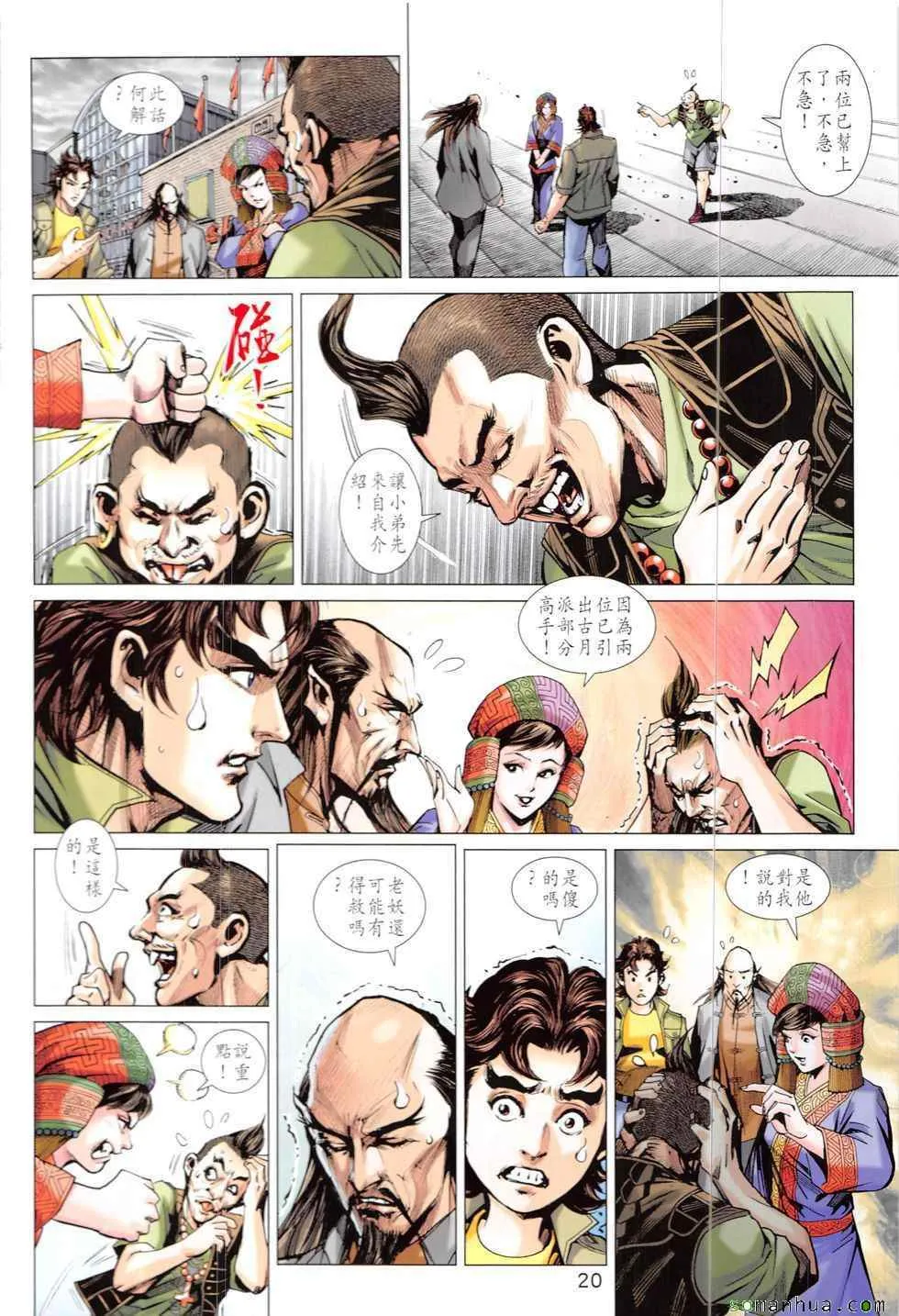 第57页
