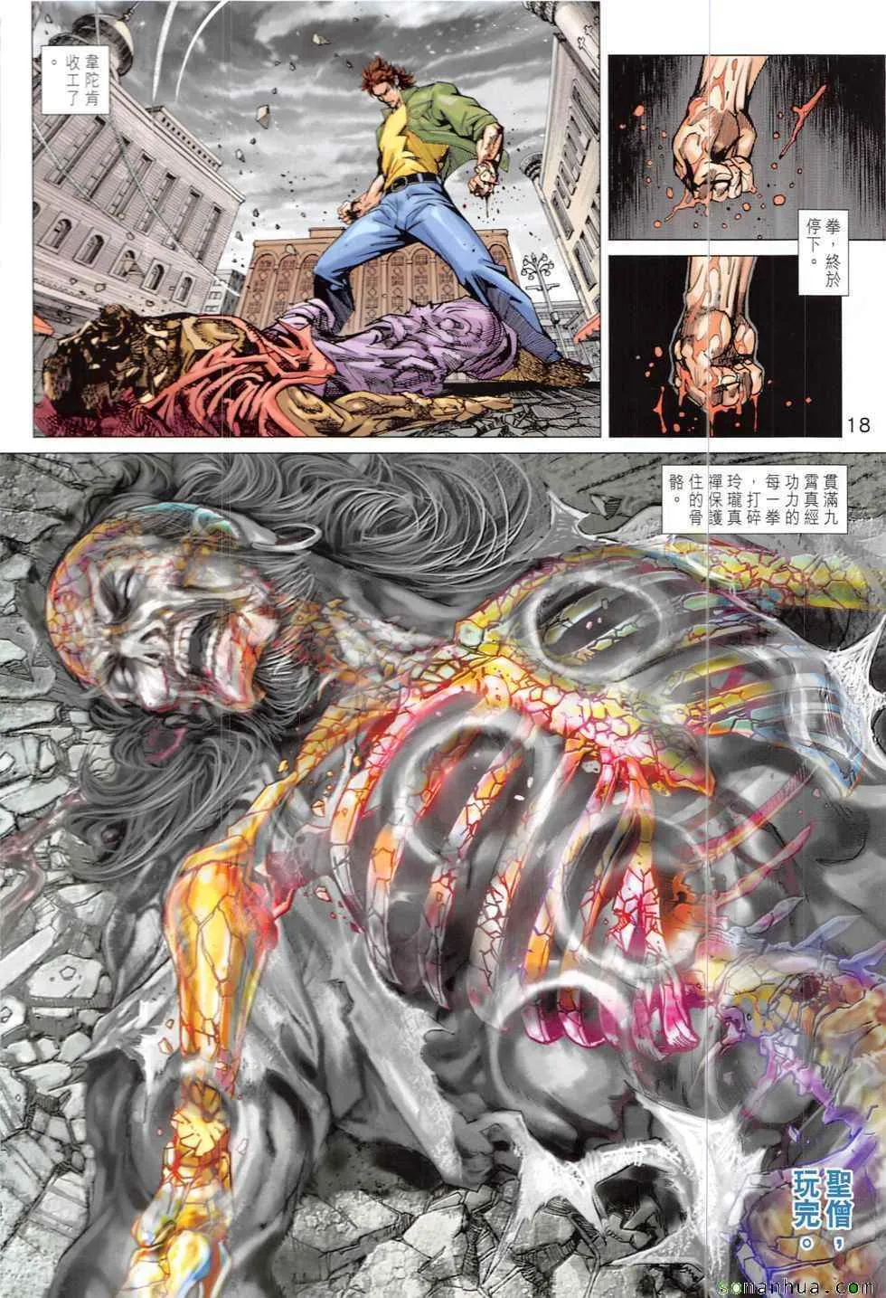 第51页