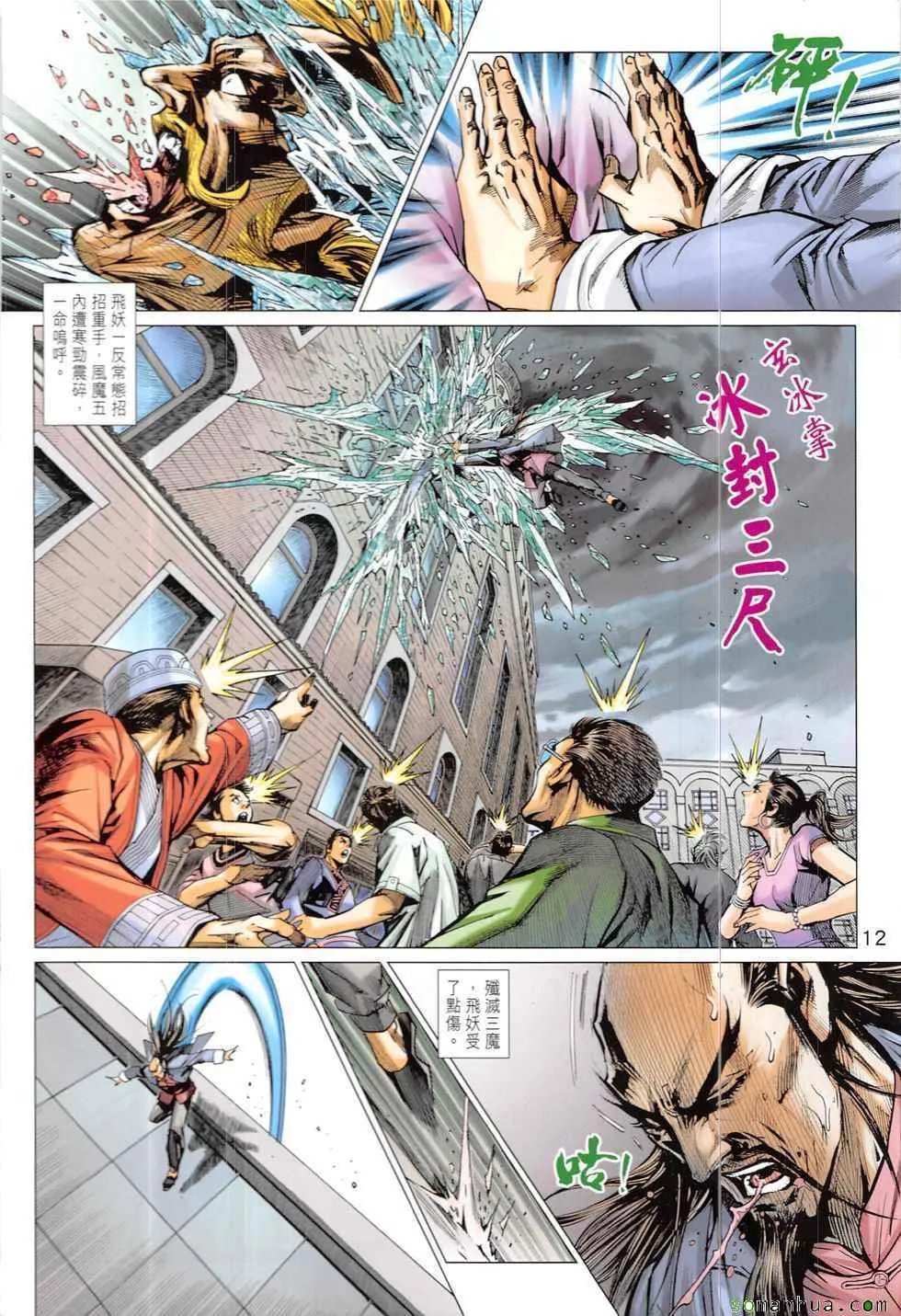 第33页