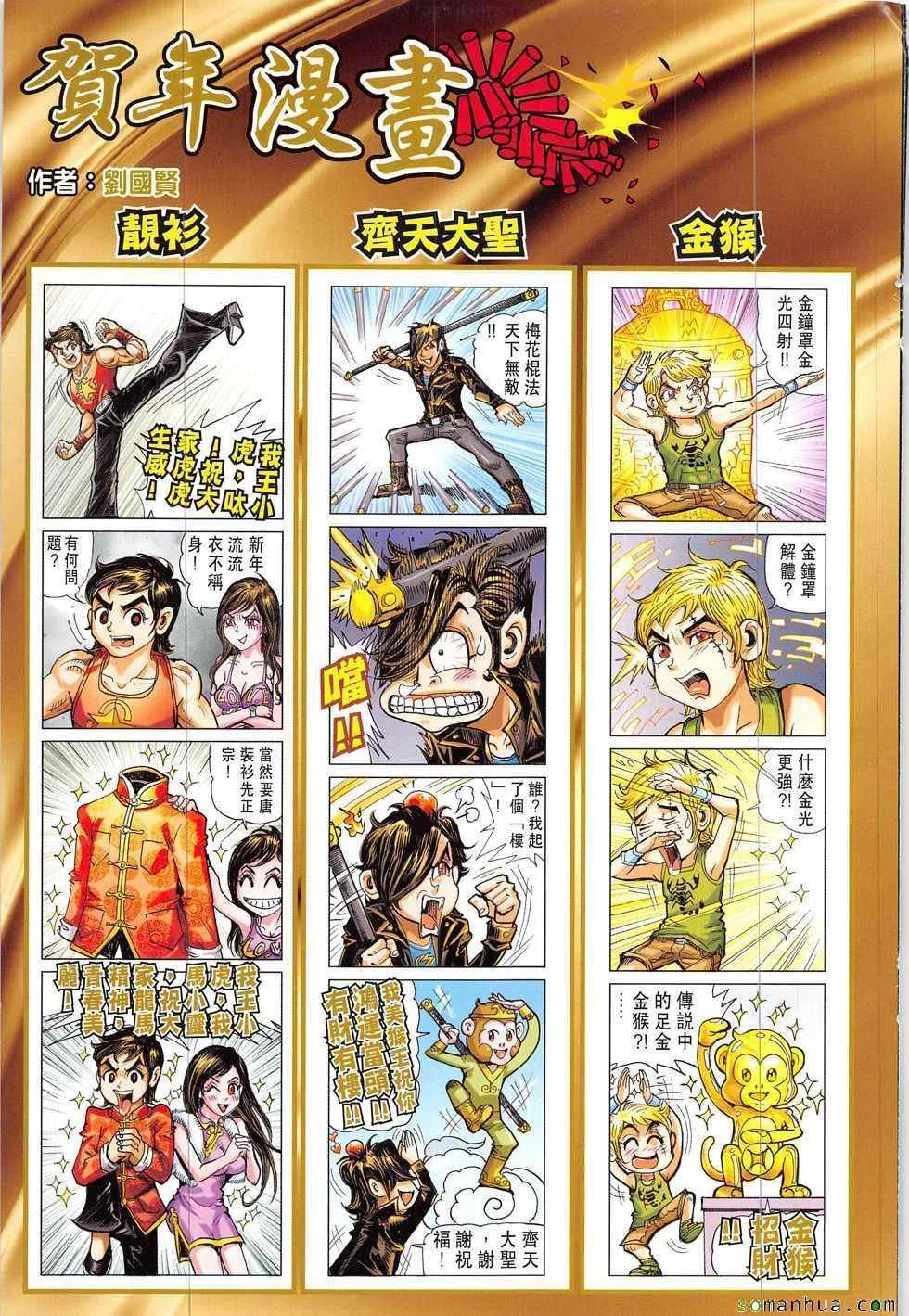 第102页