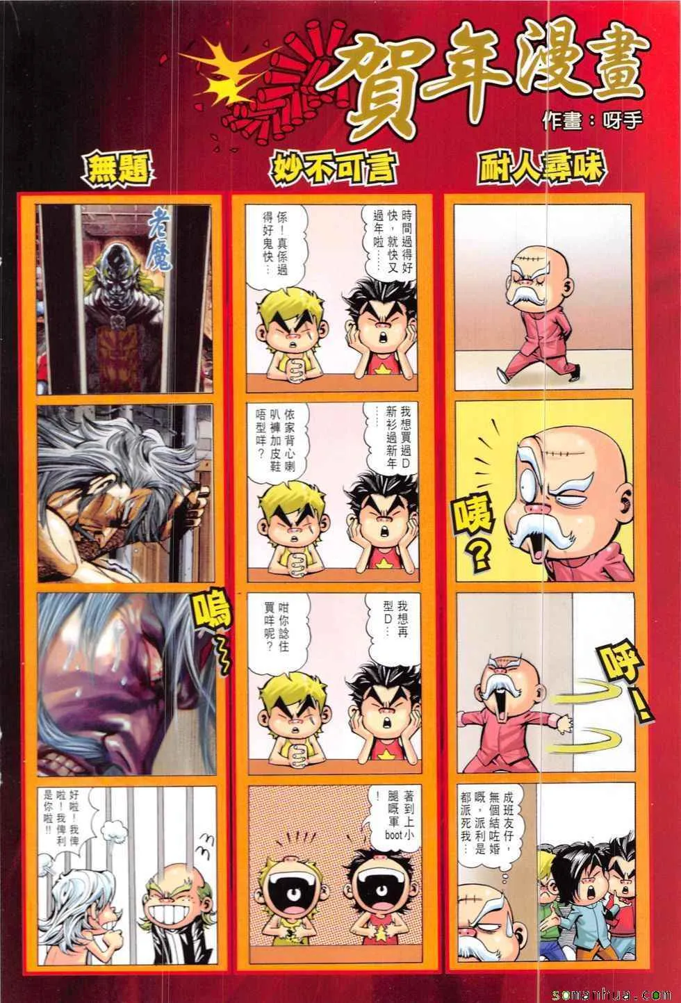 第99页