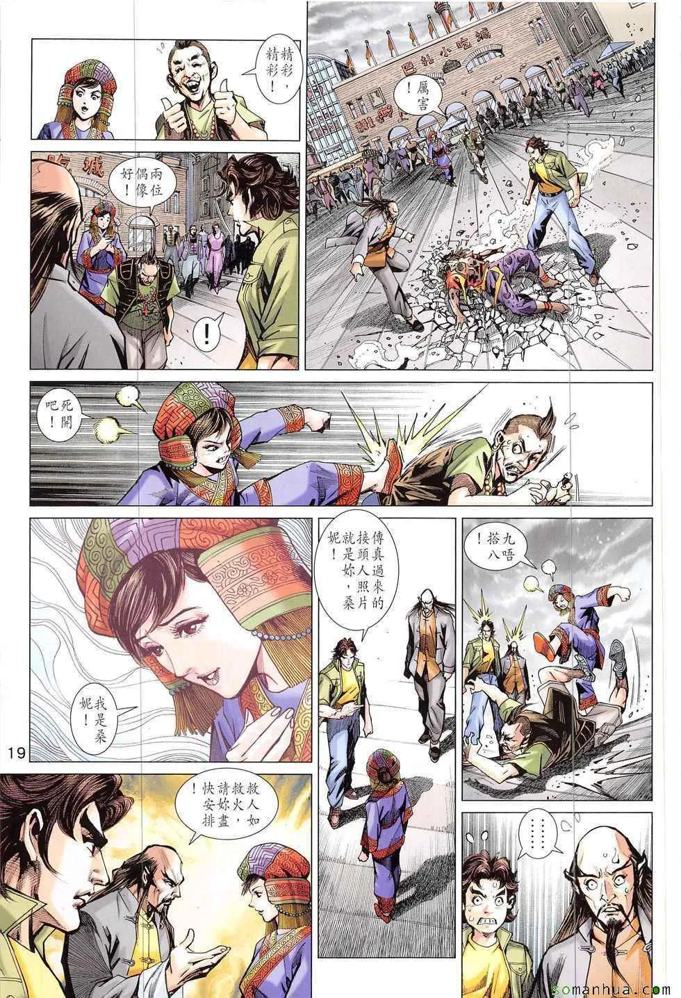 第54页