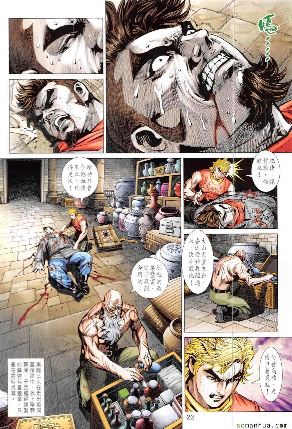 第63页