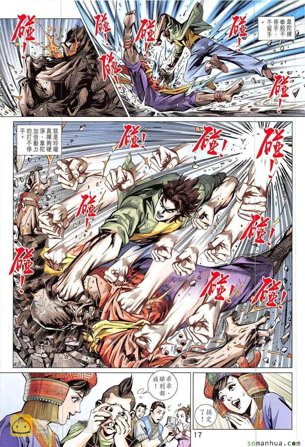 第48页