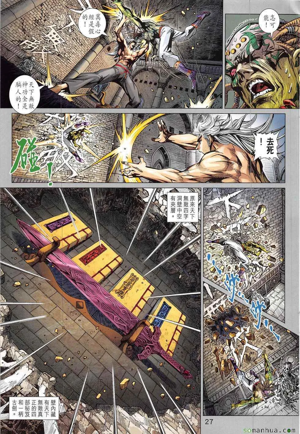 第78页