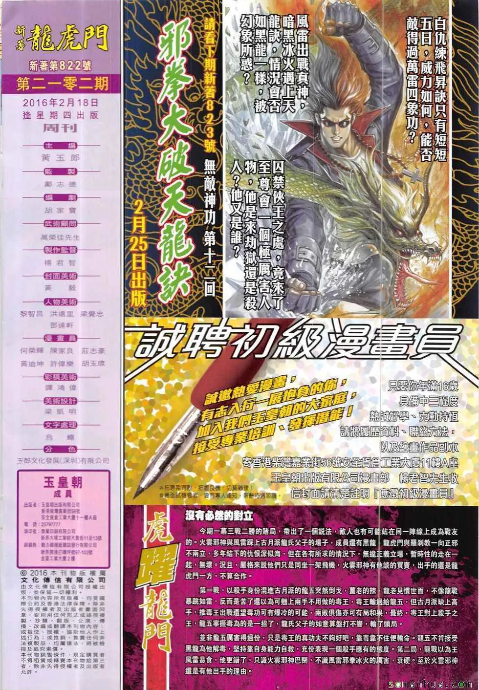 第93页