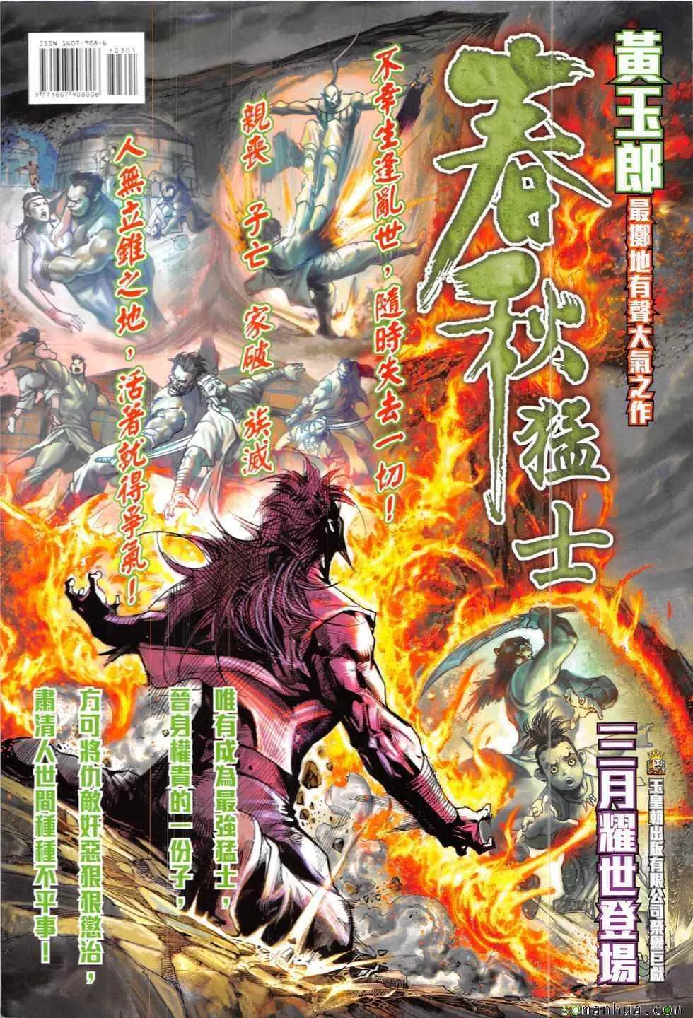 第105页