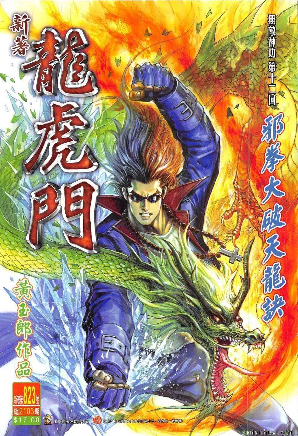 第0页