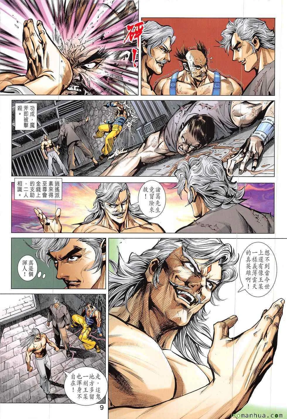 第24页