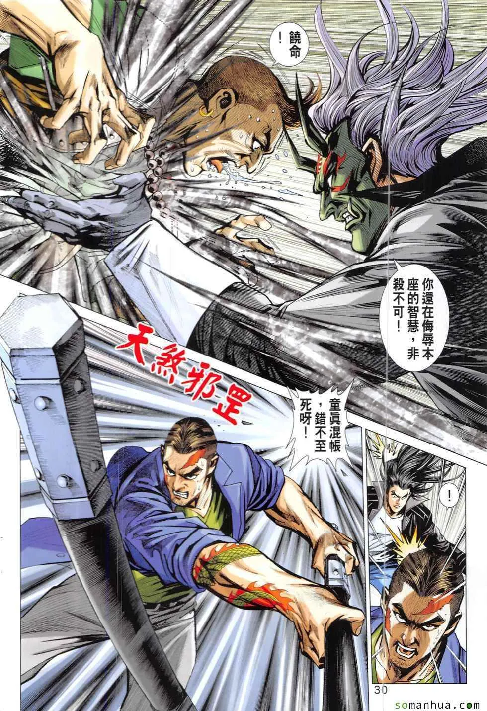第87页