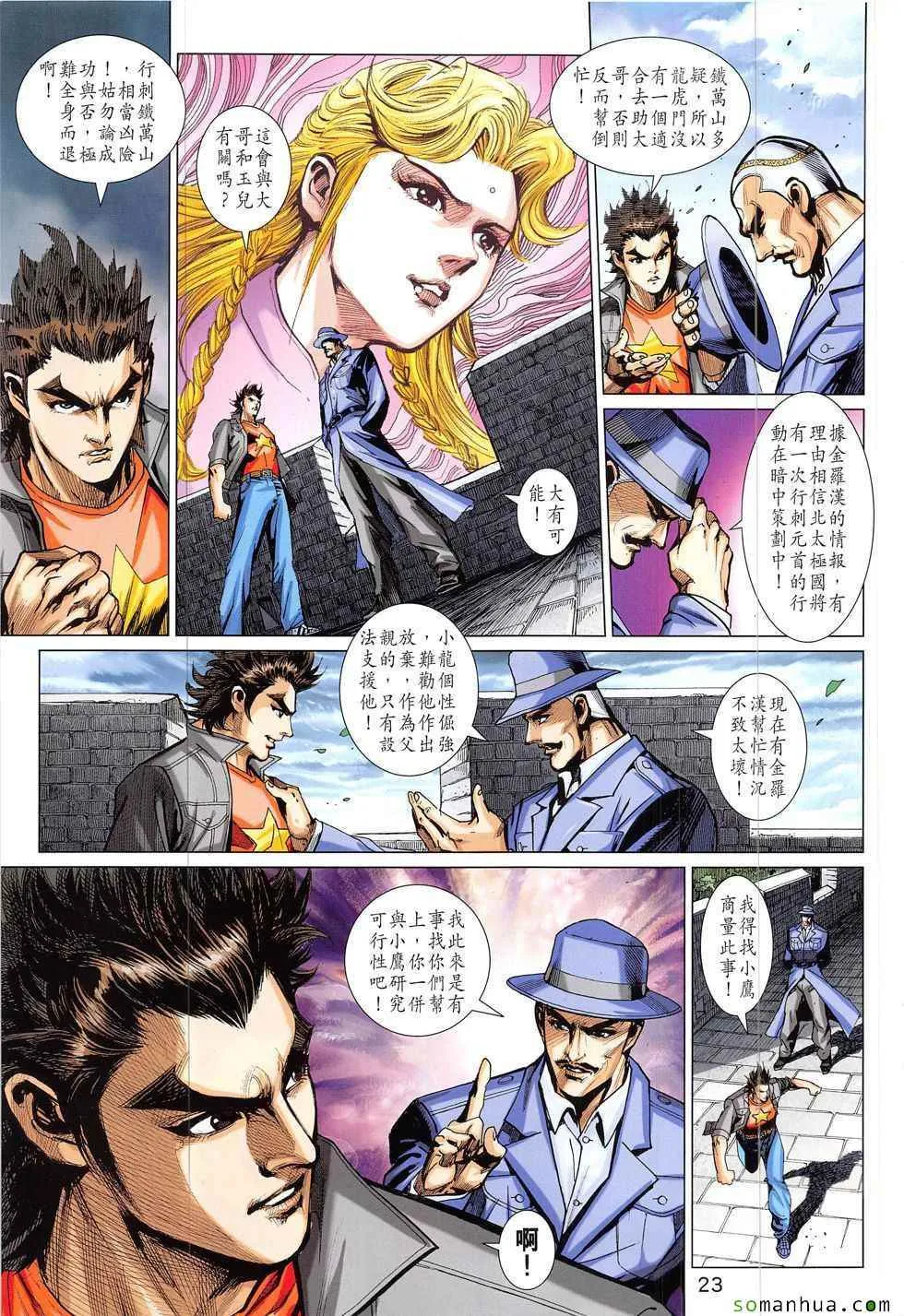 第66页