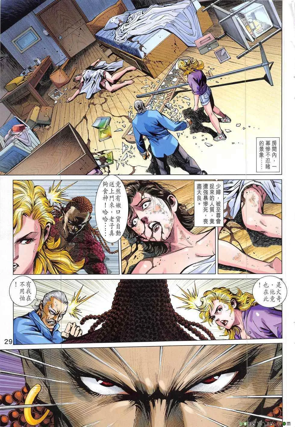 第84页