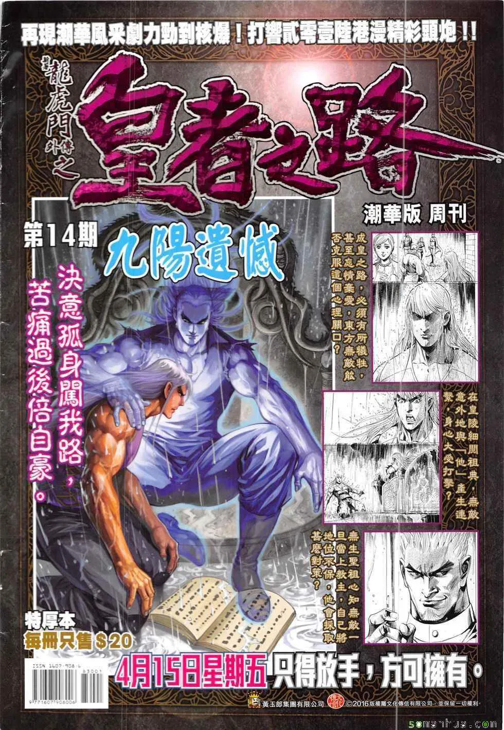 第105页