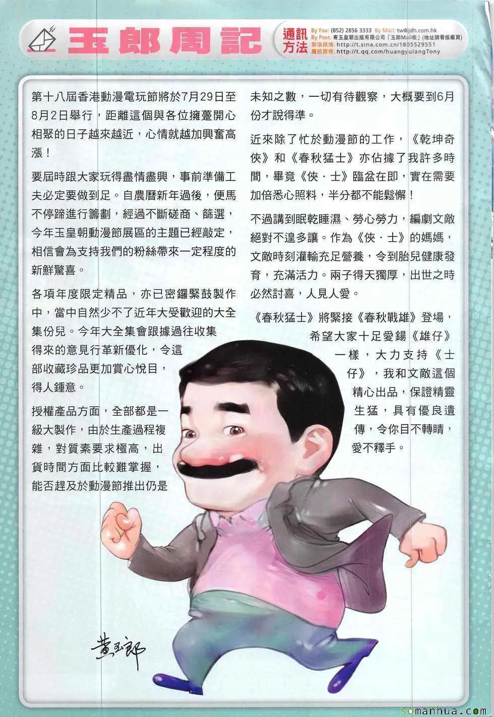 第96页