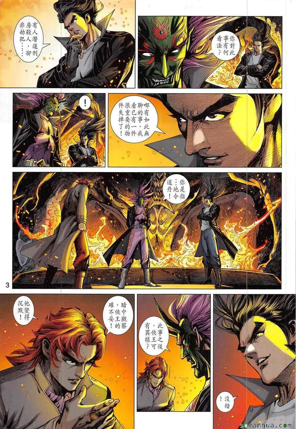 第6页