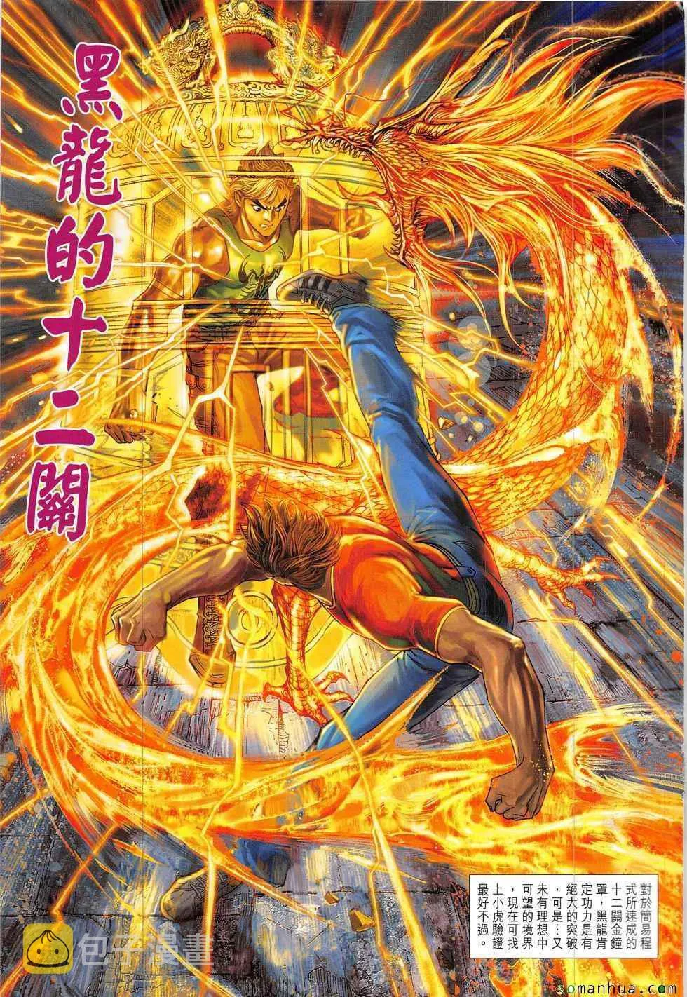第66页