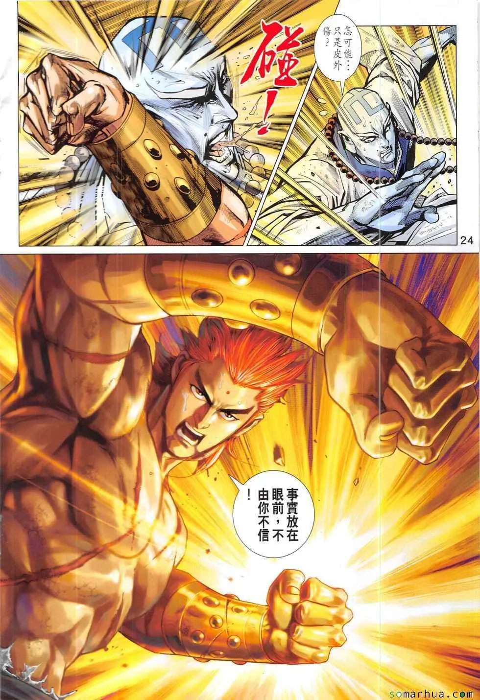 第69页