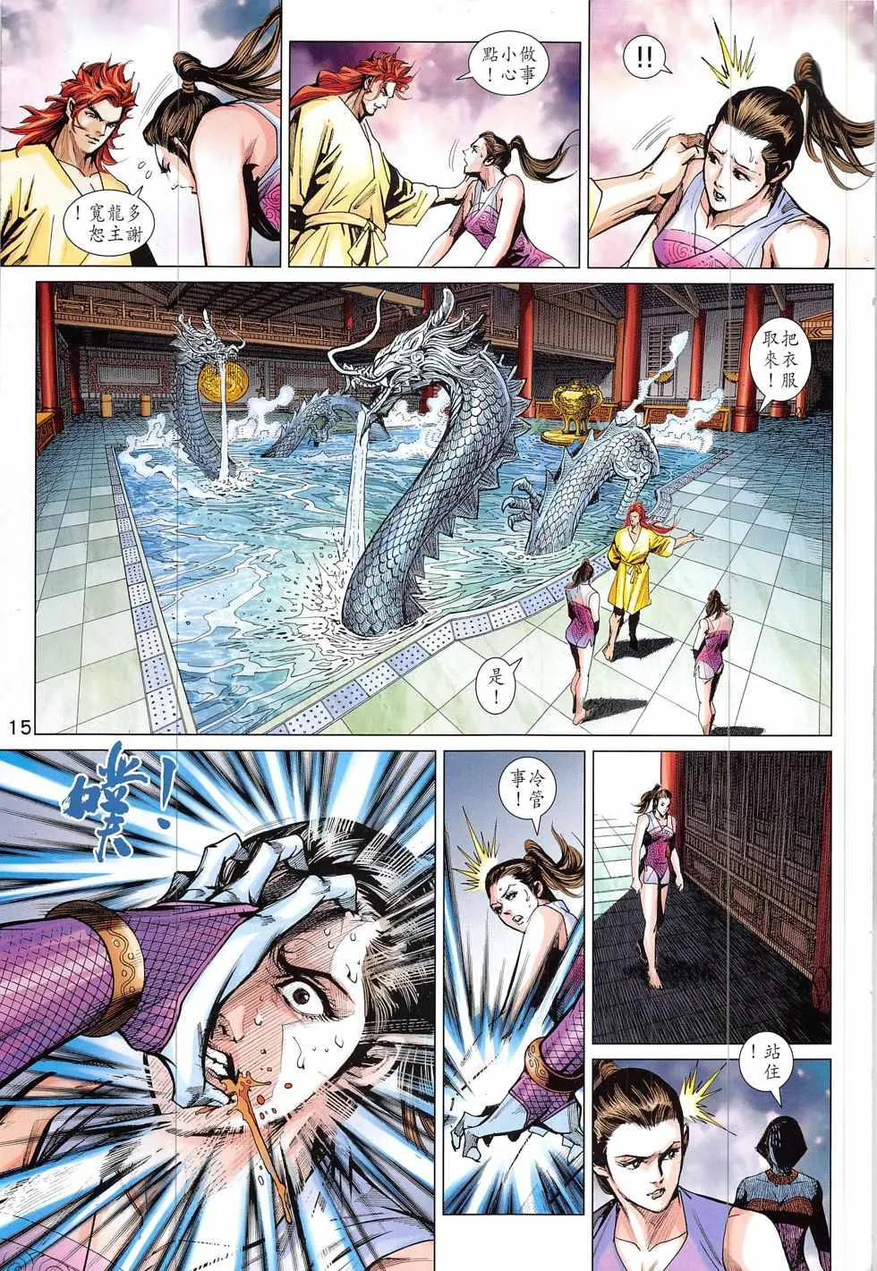 第42页