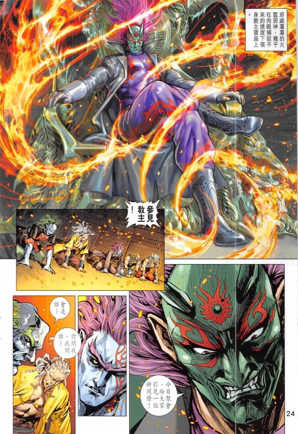 第69页