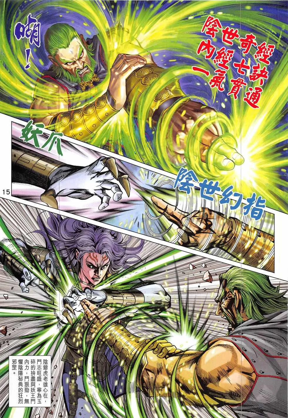 第42页