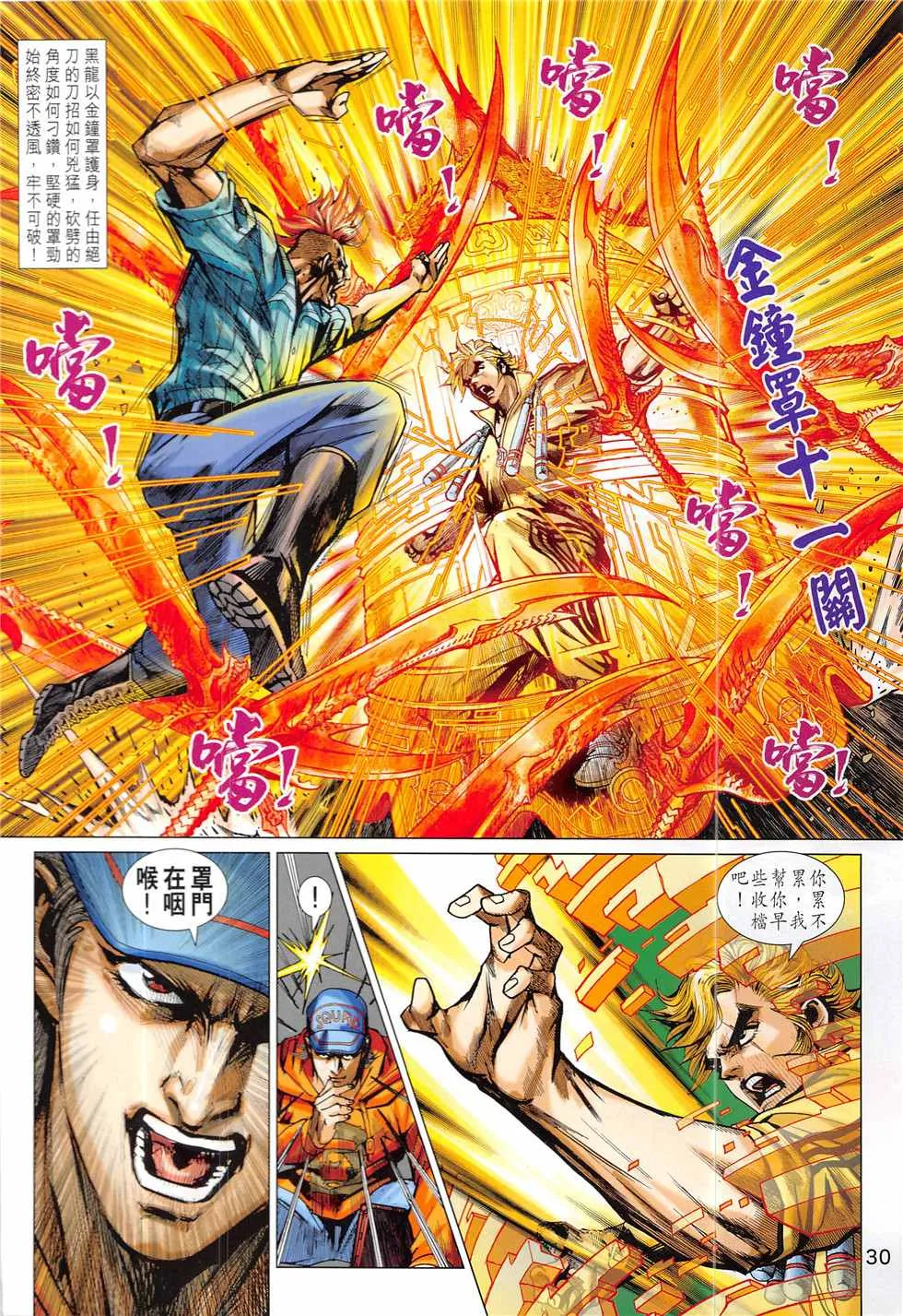 第87页