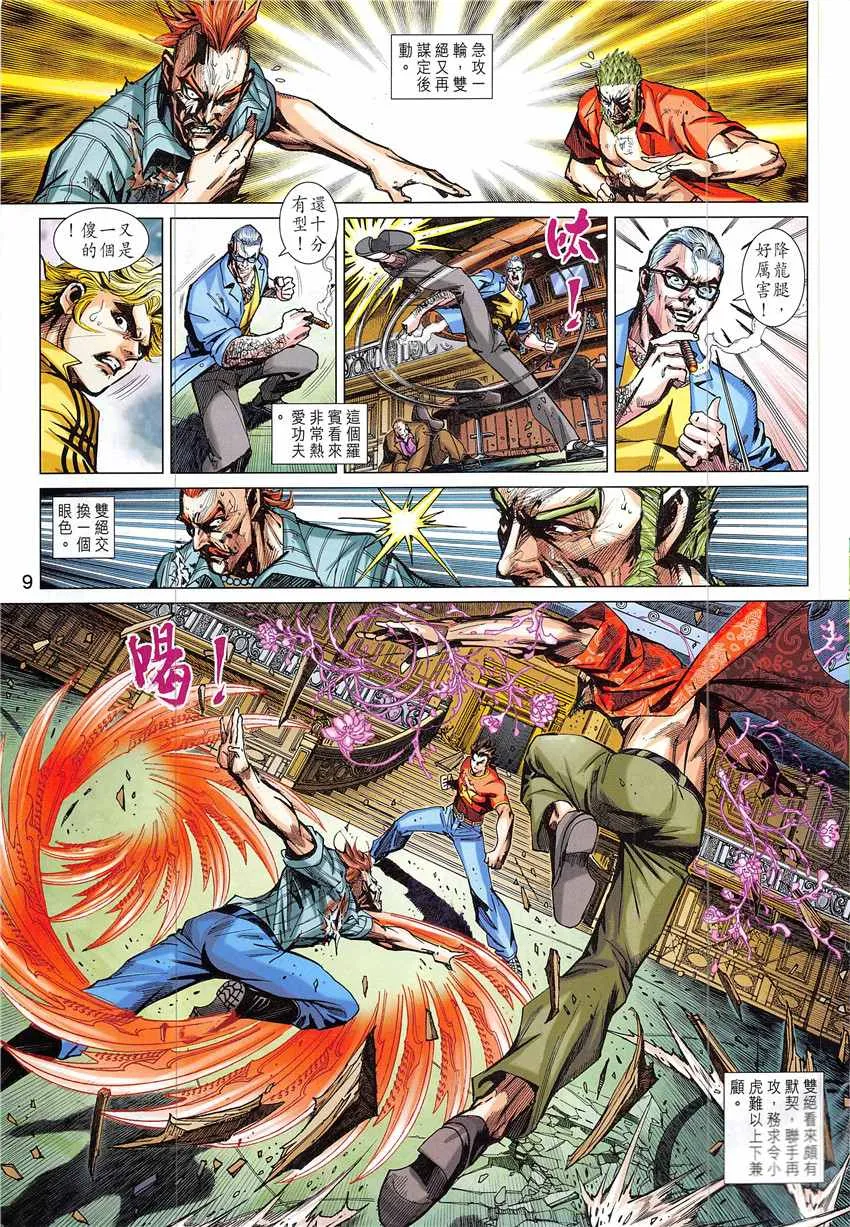 第24页