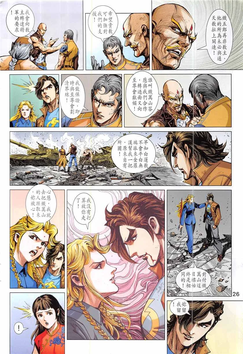 第75页