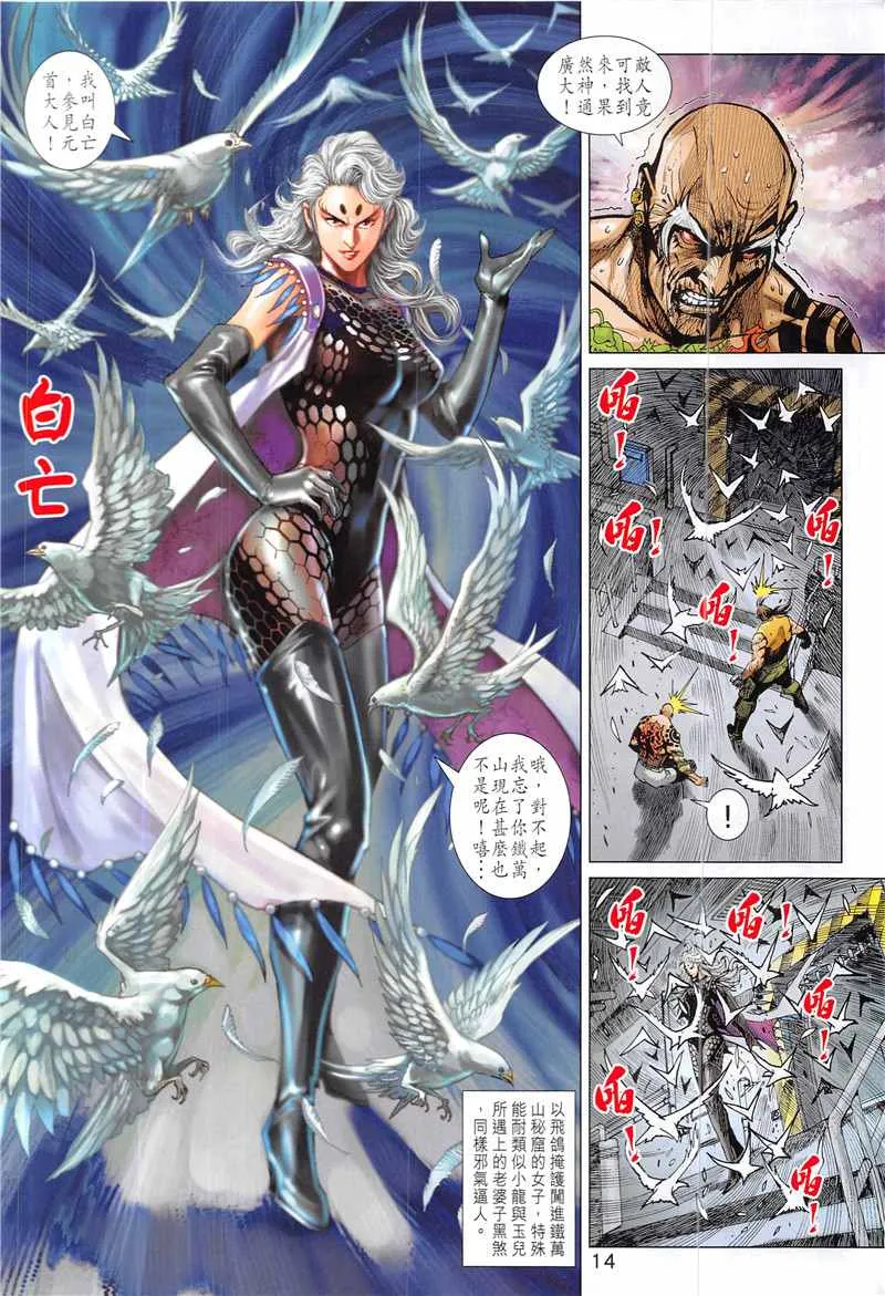 第39页