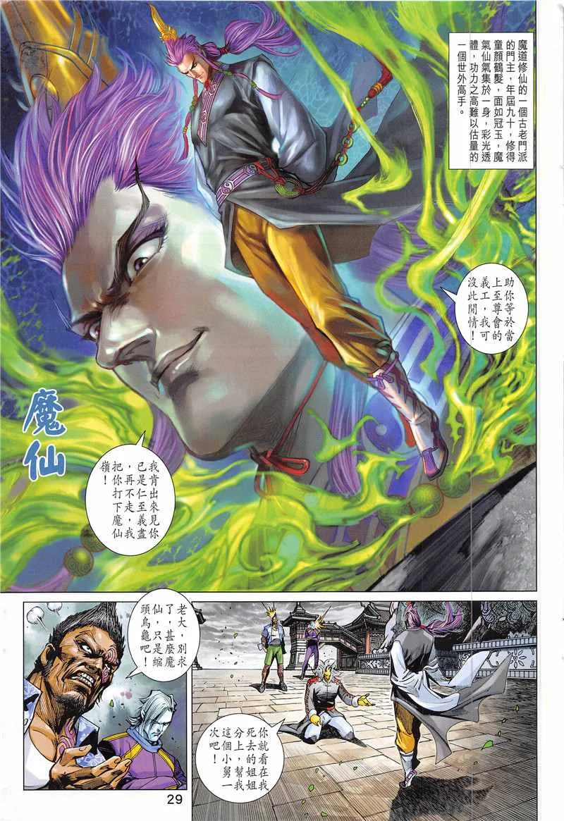 第84页