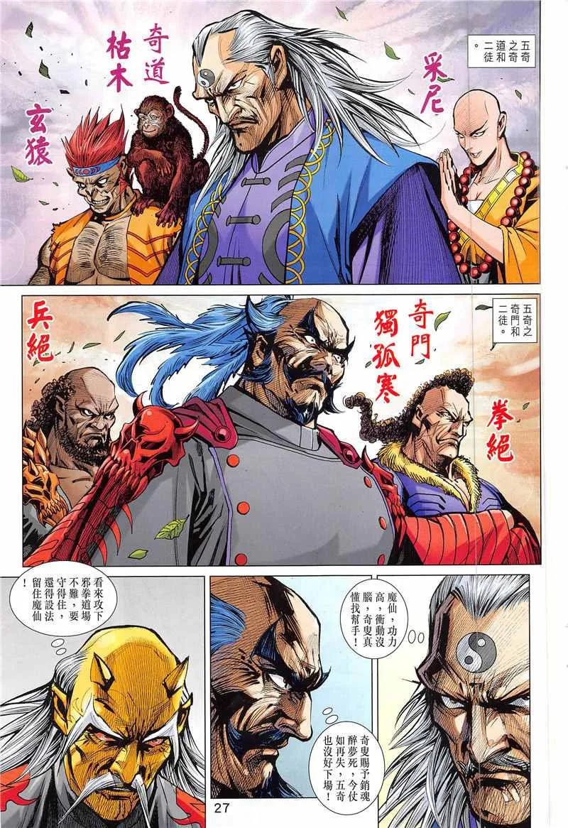 第78页