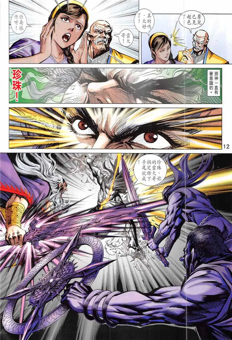 第33页