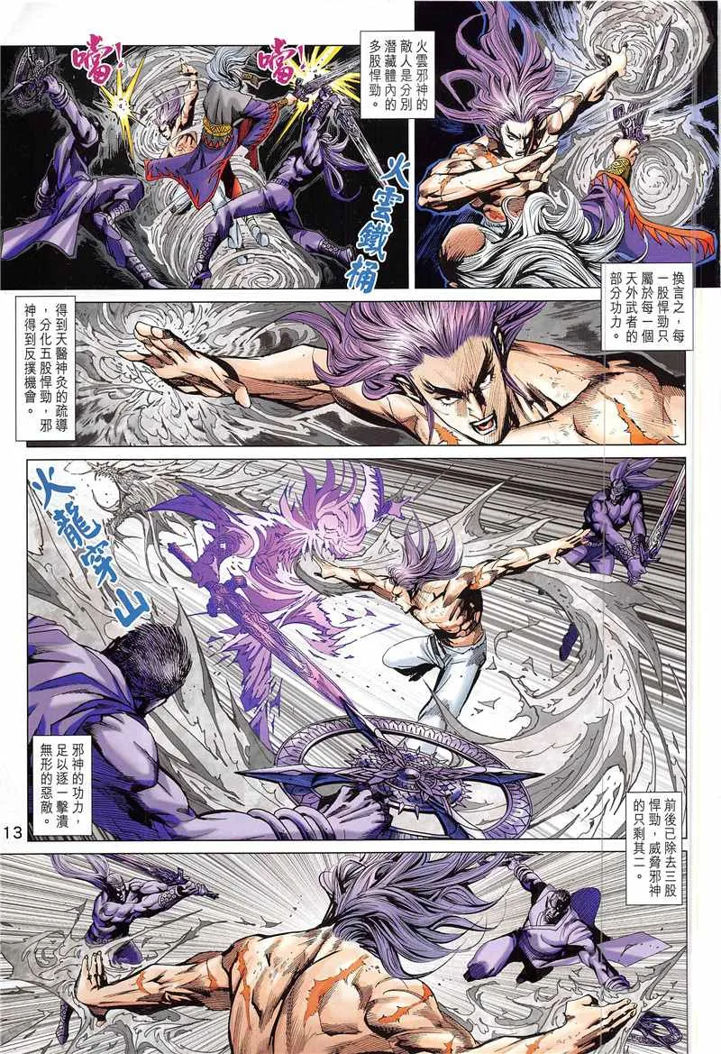 第36页