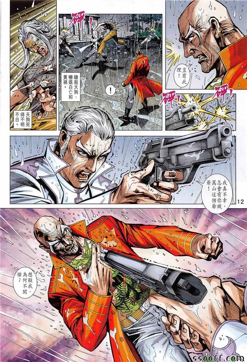 第33页
