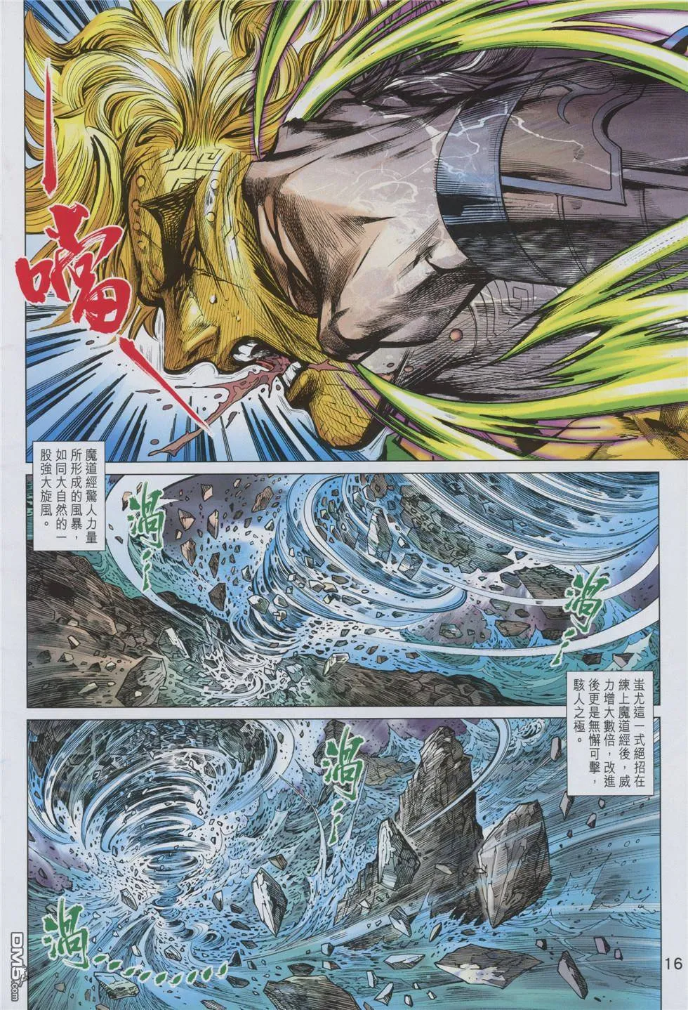 第45页