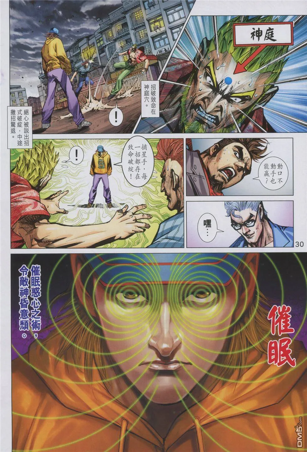 第87页