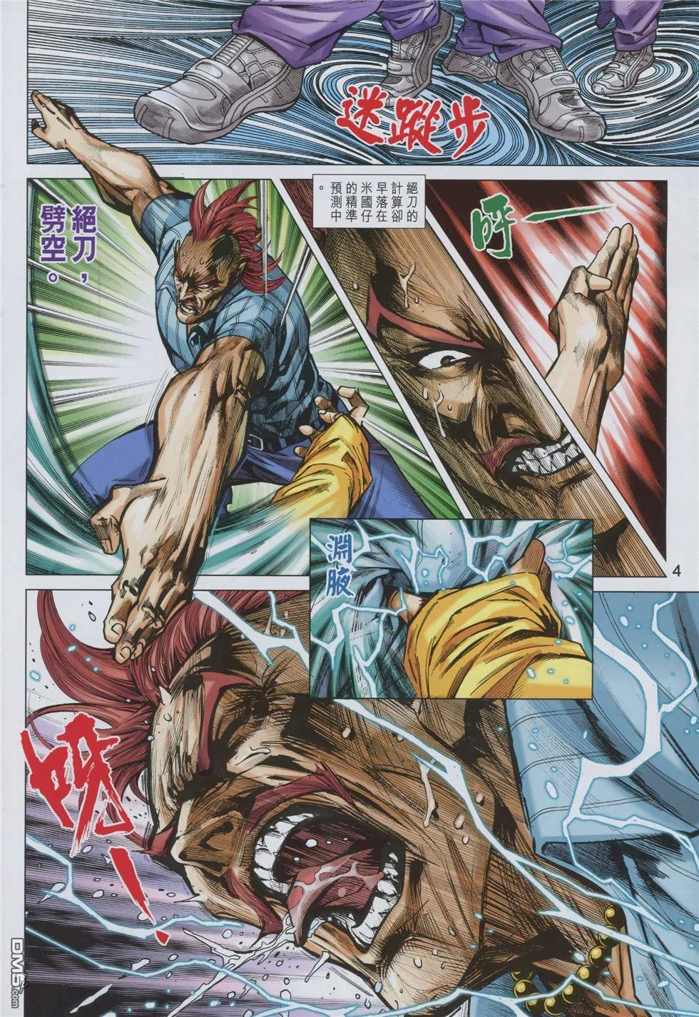第9页
