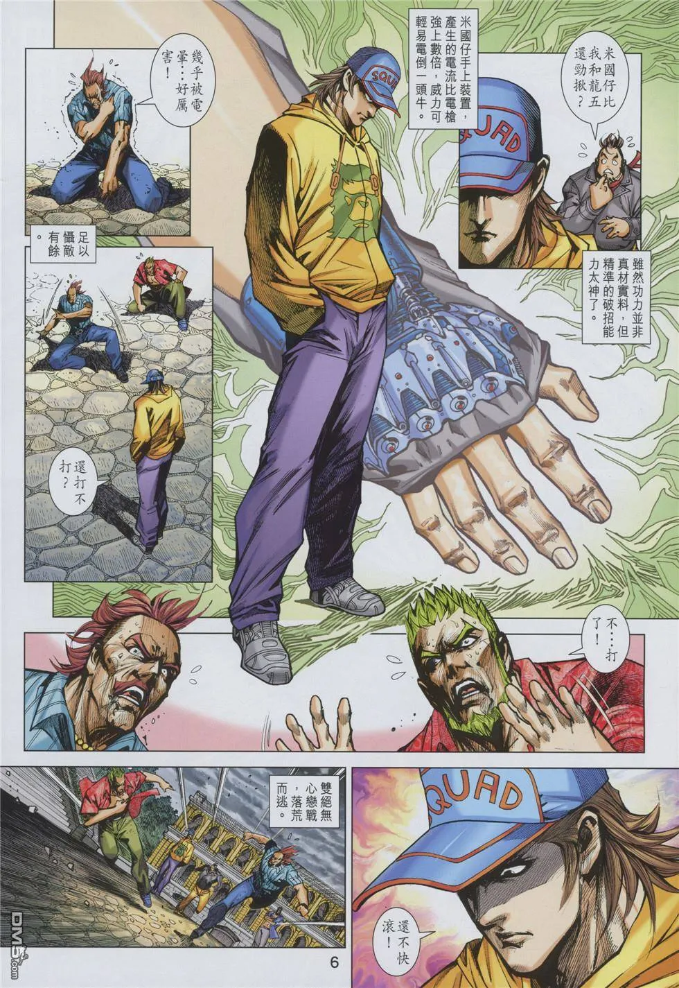 第15页