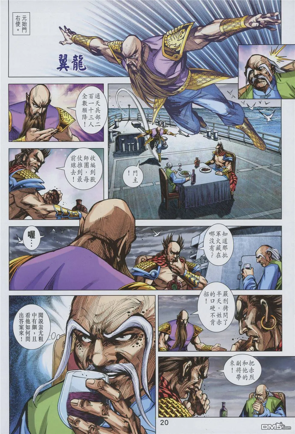第57页