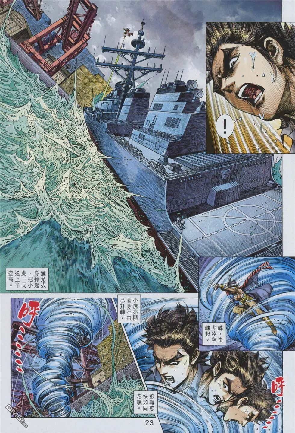 第66页
