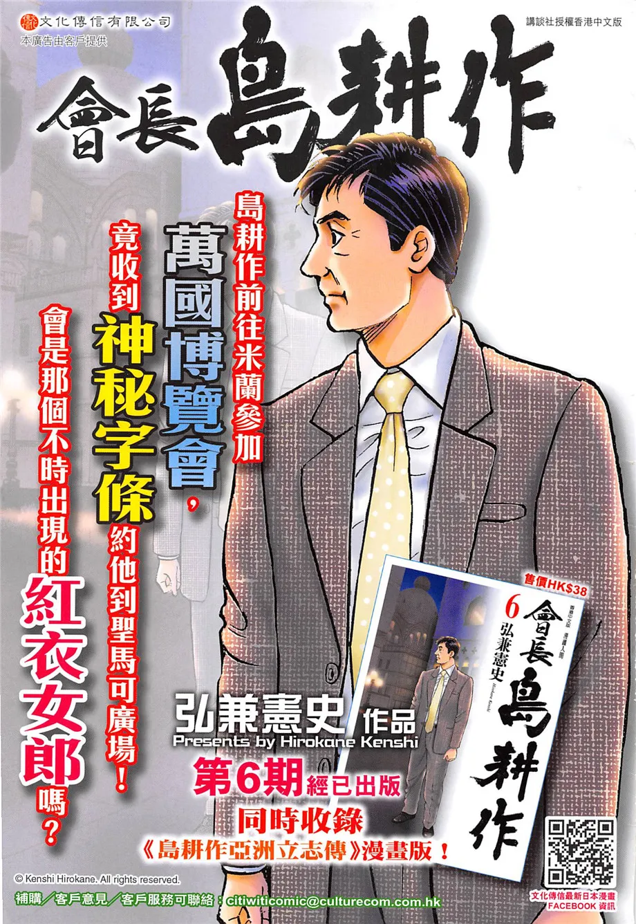 第102页