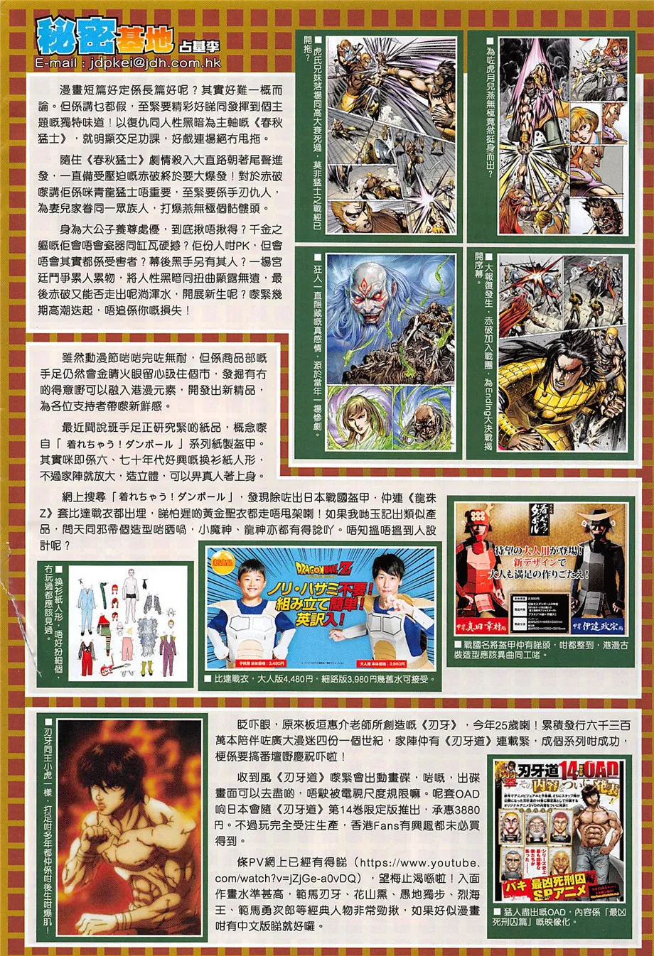 第99页