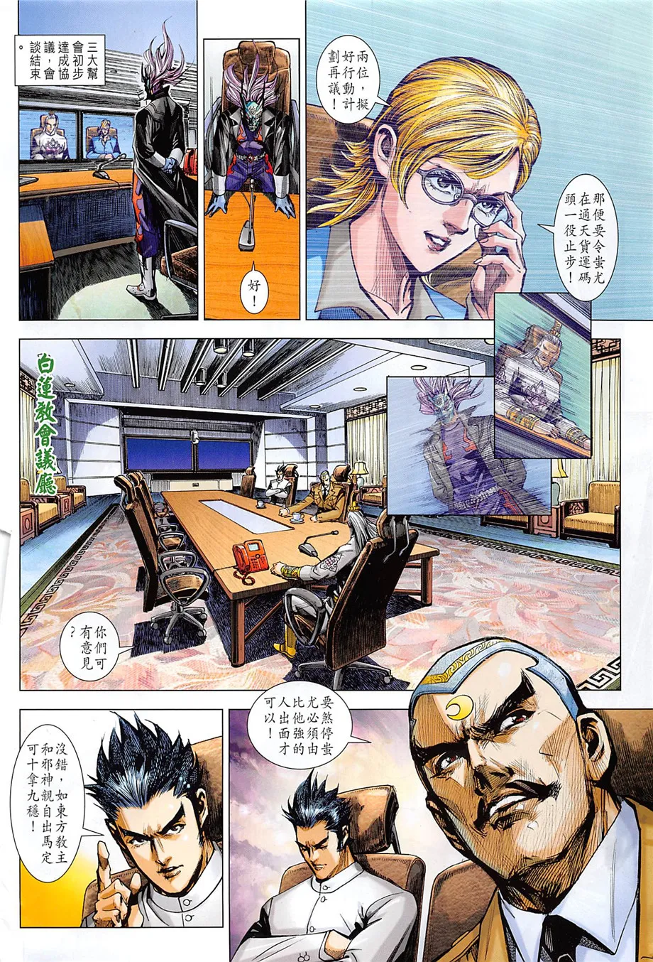 第9页