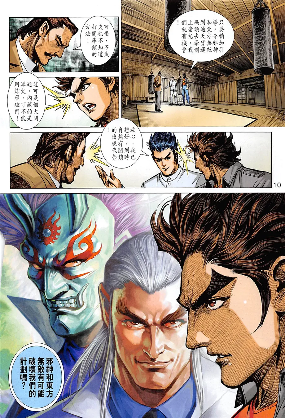 第27页