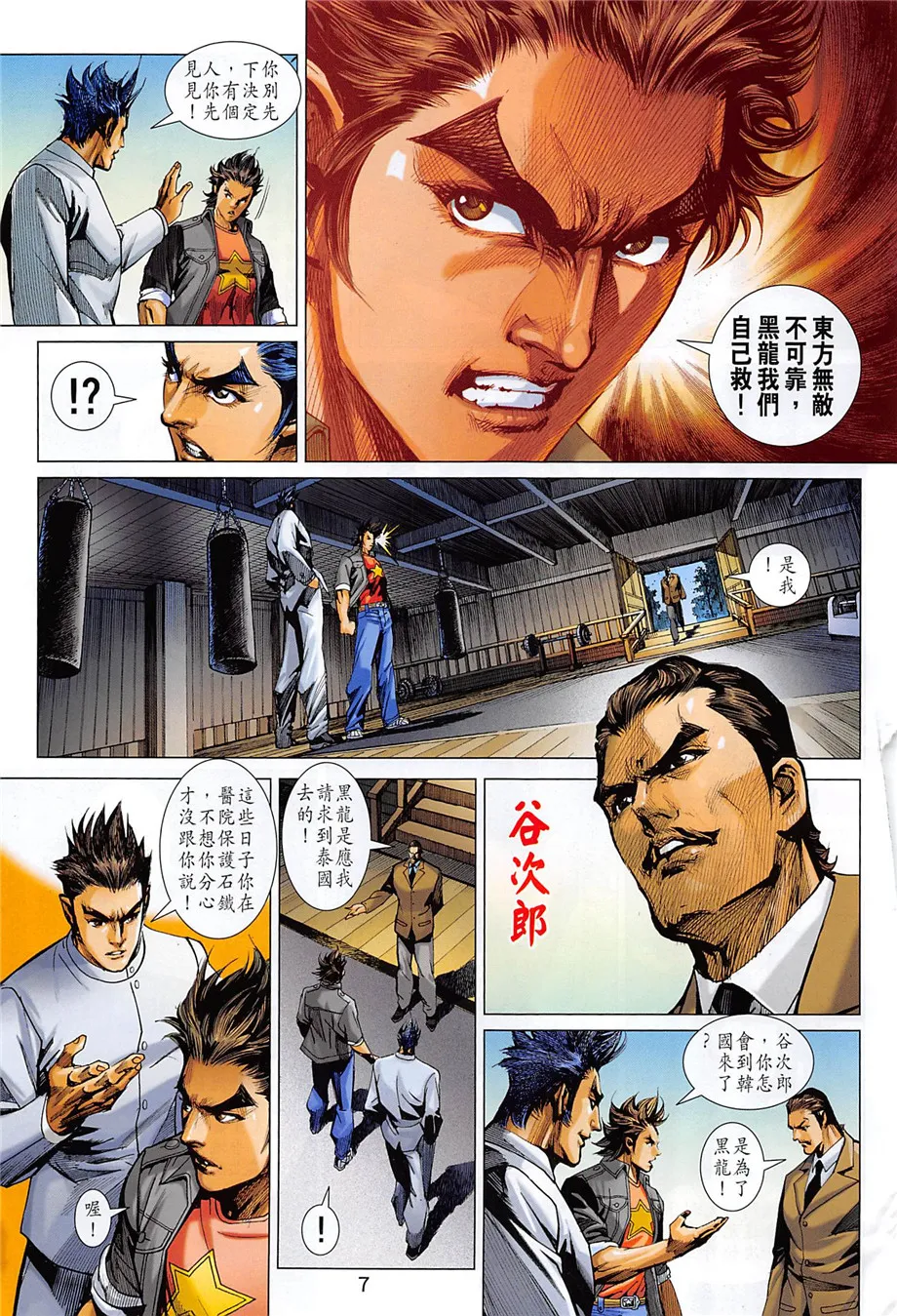 第18页
