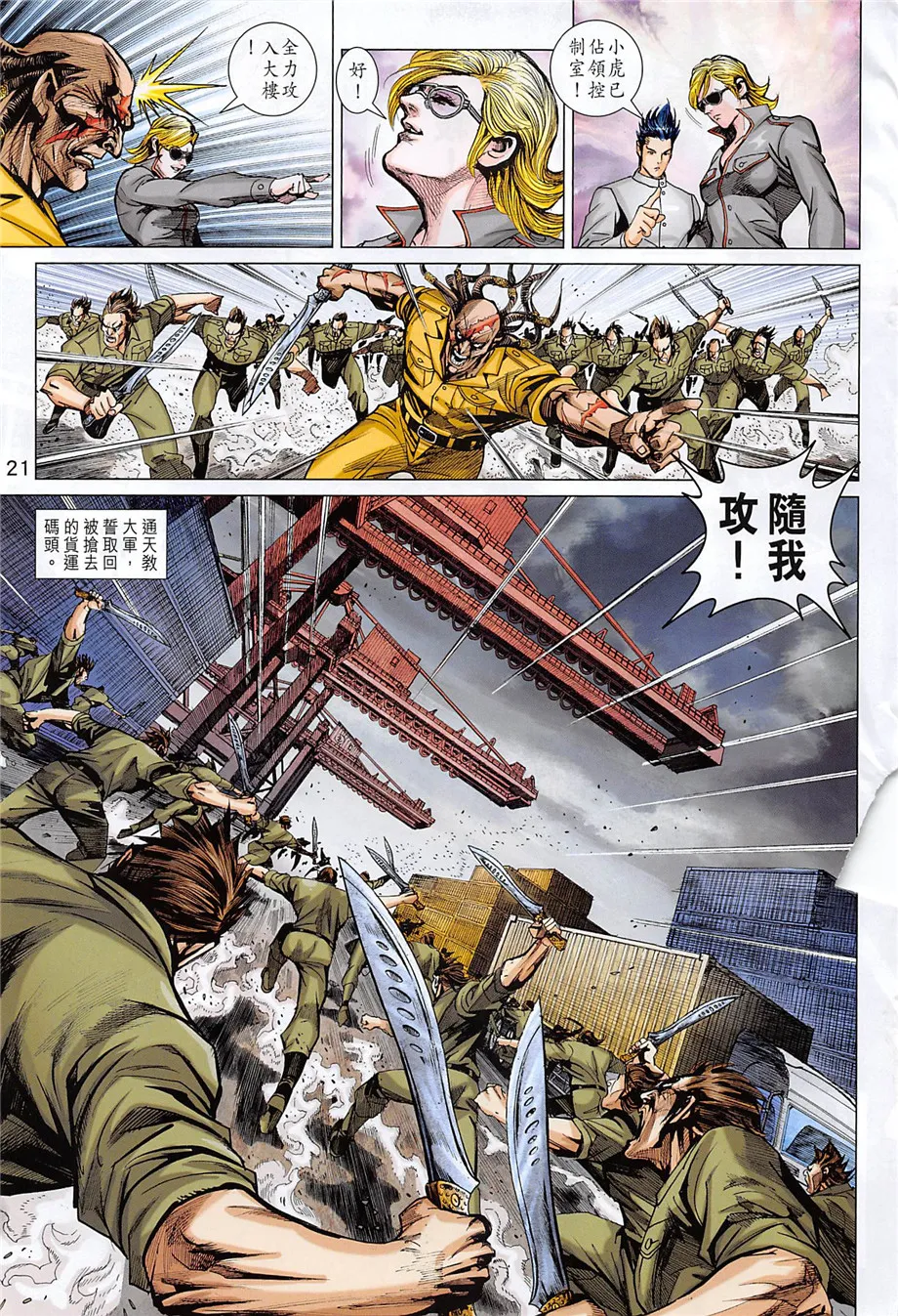 第60页