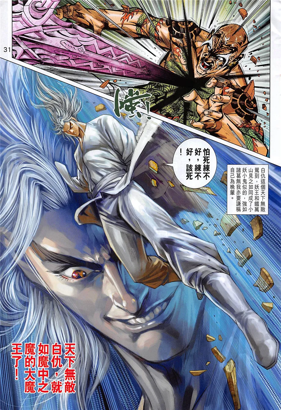 第90页