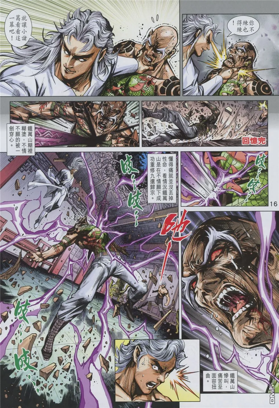 第45页