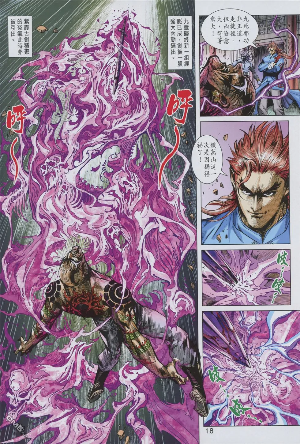 第51页