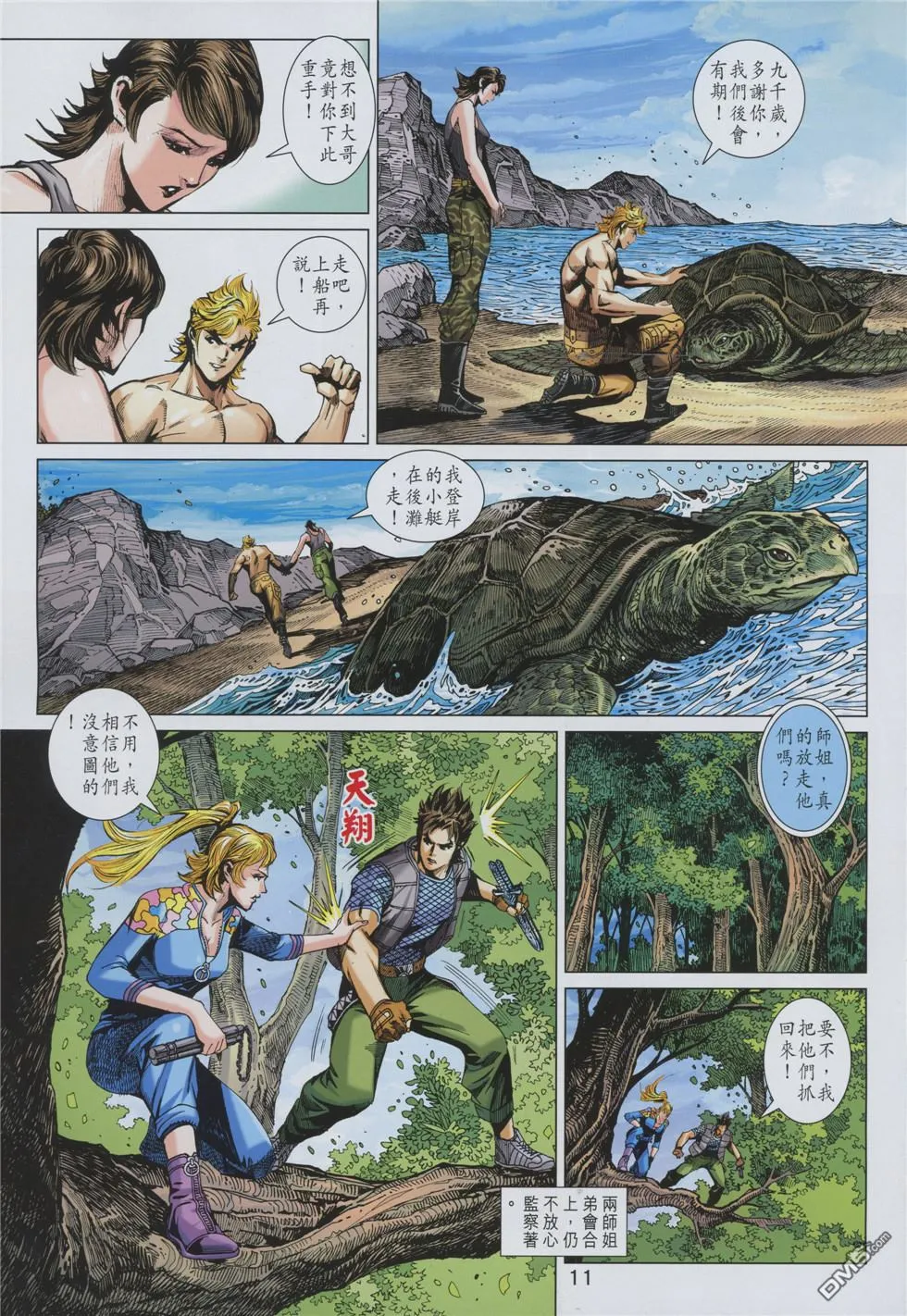 第30页